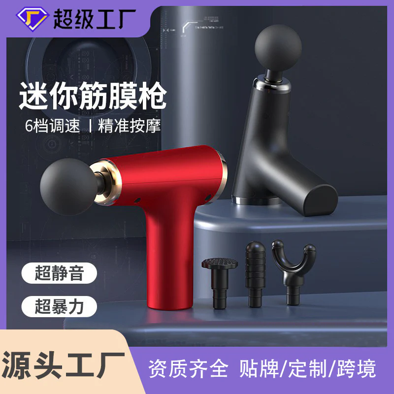 Mini Massage Gun 5531-(SA2405-150) - Image 5